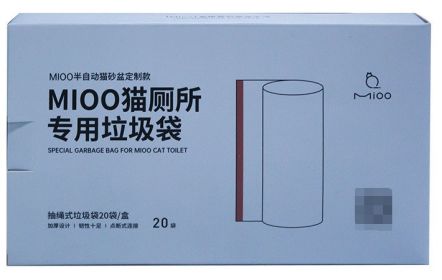 Large enclosed cat litter basin, semi enclosed and semi-automatic cat toilet, odor proof and sand proof, one piece for shipping (Specifications: individual, colour: Garbage bags)